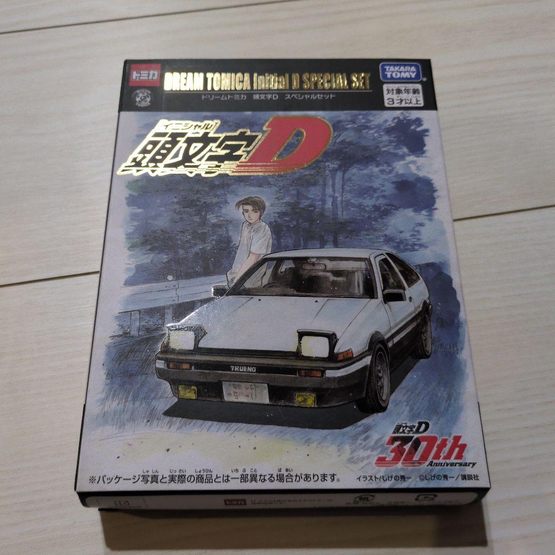 オートサロン限定トミカイニシャルDセット - メルカリ