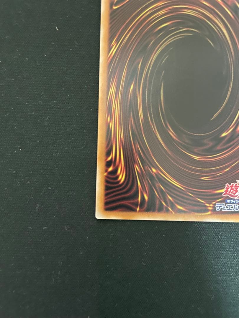 遊戯王カード　閃刀姫レイ　墓穴の指名者