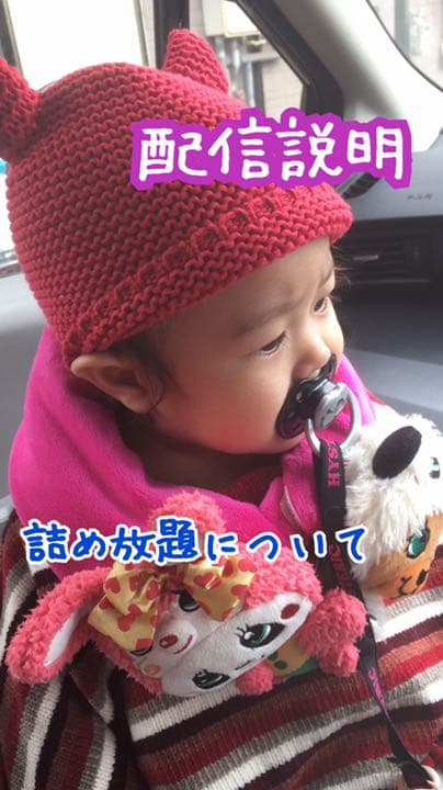 割引 詰め放題について！