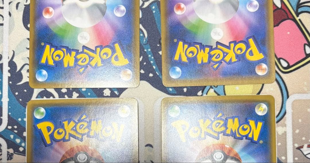 ベトベトン&アローラベトベトンGX