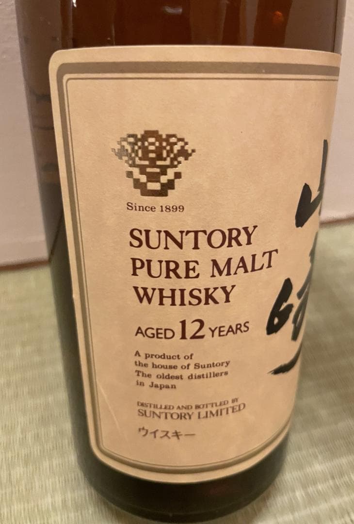 山崎 12年 旧ラベル 750ml ピュアモルト 箱無し