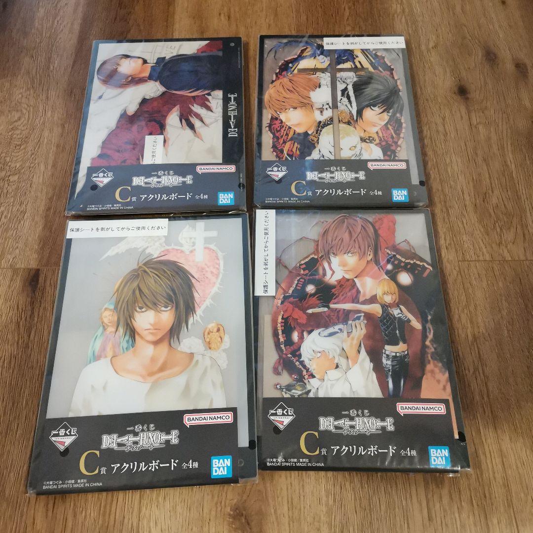 一番くじ　デスノート　1ロット　81点　フルコンプリート