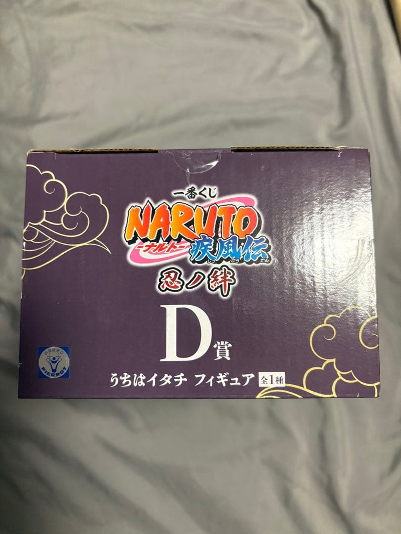 D賞　うちはイタチ　NARUTO 一番くじ　忍ノ絆