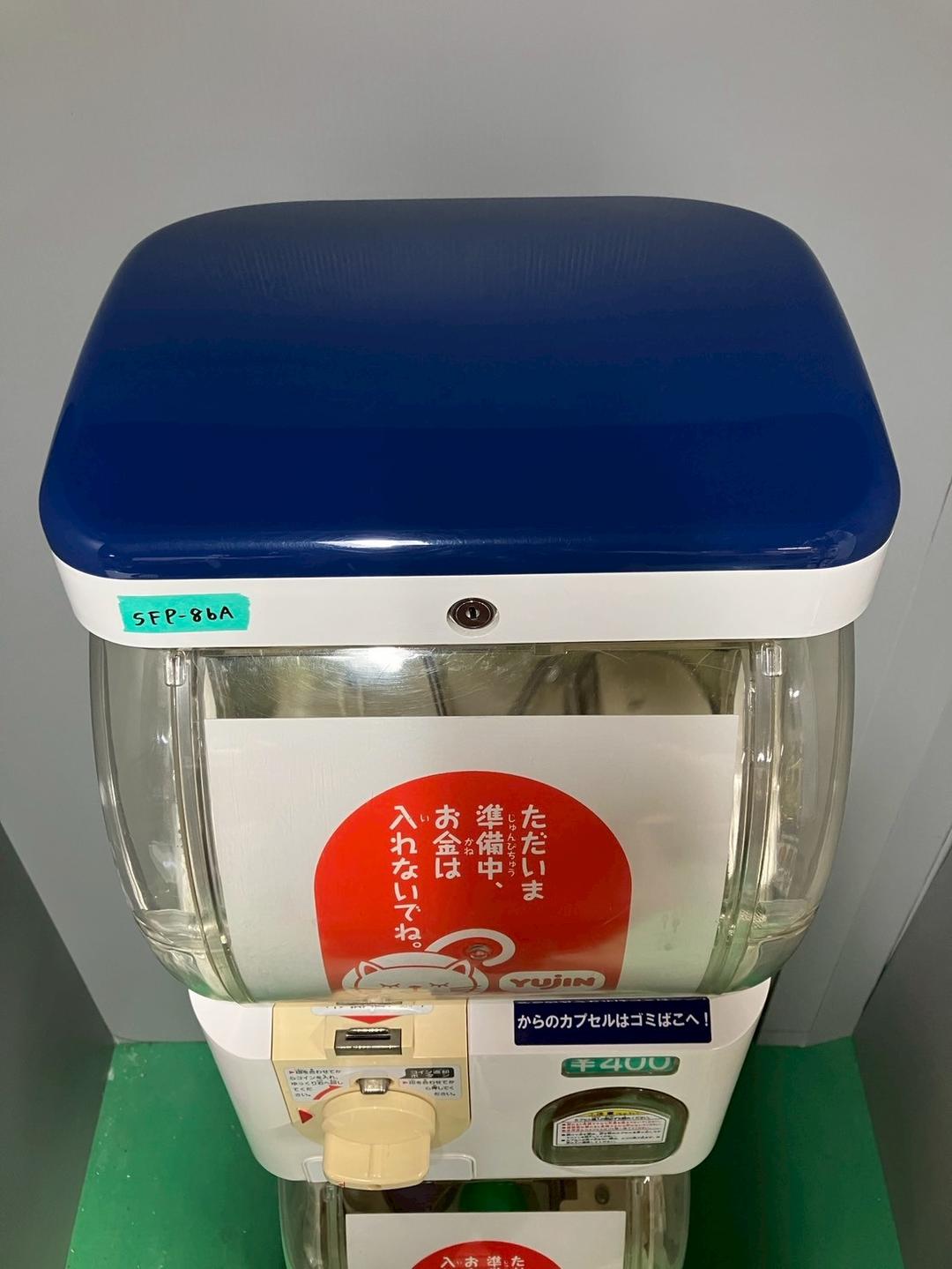 希少400円対応機 美品SFP-86A【ユージンスリムボーイ】上下段 中古