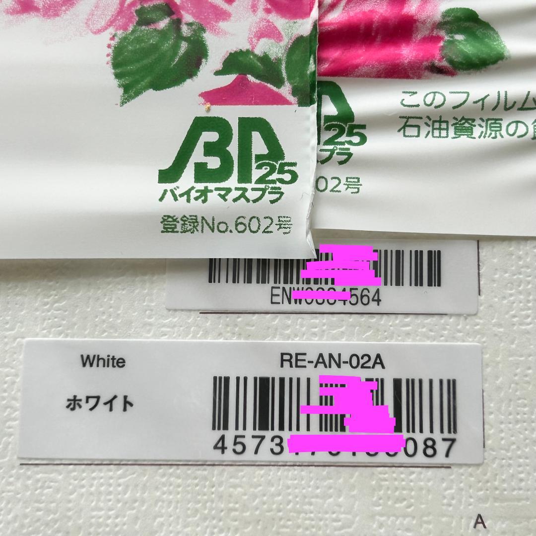 新品未開封 Refa ビューテック ドライヤー スマート RE-AN-02A