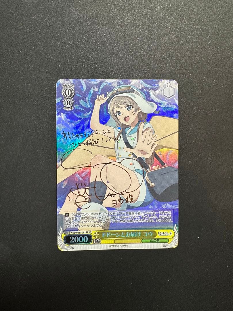 幻獣のヨハネ　デッキ　サイン3枚