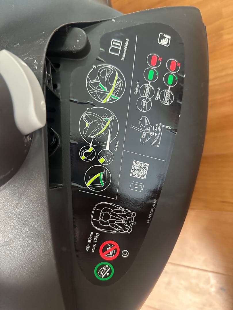 Cybex Cloud G i-sizeベージュ チャイルドシート