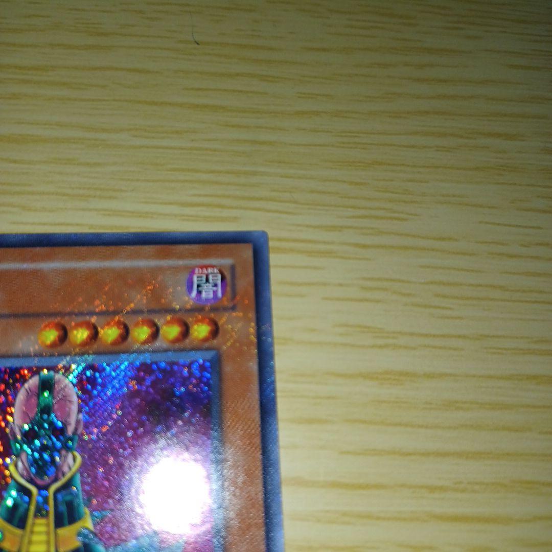 遊戯王 Jinzo 1st Edition　/人造人間サイコショッカー