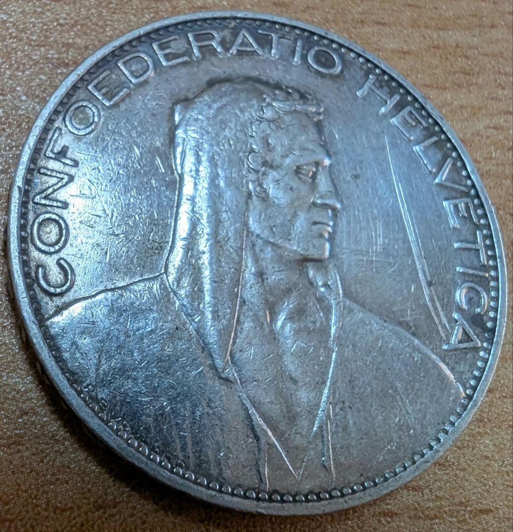 1926 銀貨 硬貨 古銭 古銭 銀貨 コイン スイス 大型銀貨 5フラン
