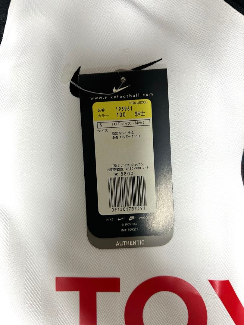 バレンシアCF アイマール 21 ユニフォーム サイズSの通販はau PAY