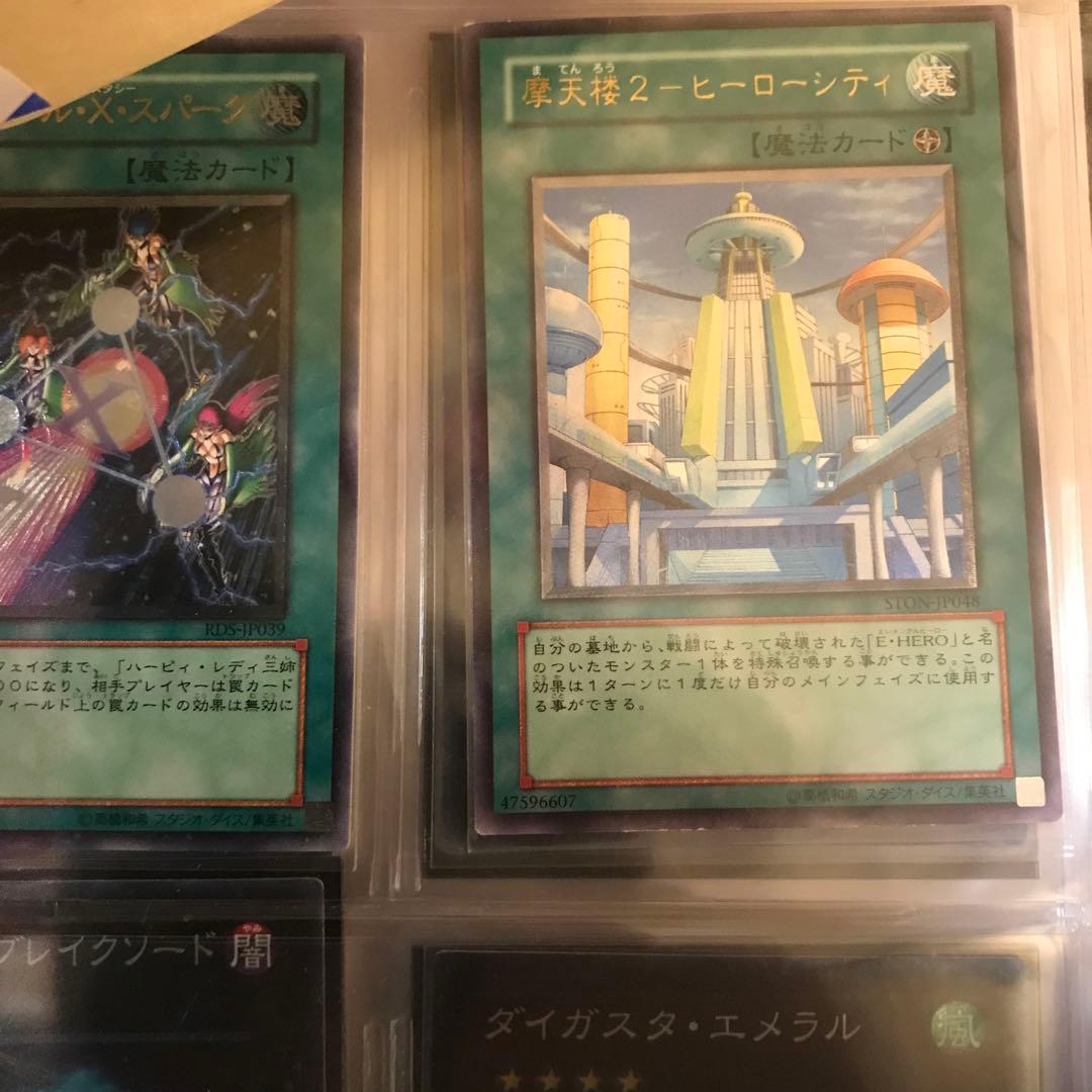 遊戯王レリーフ9枚セット