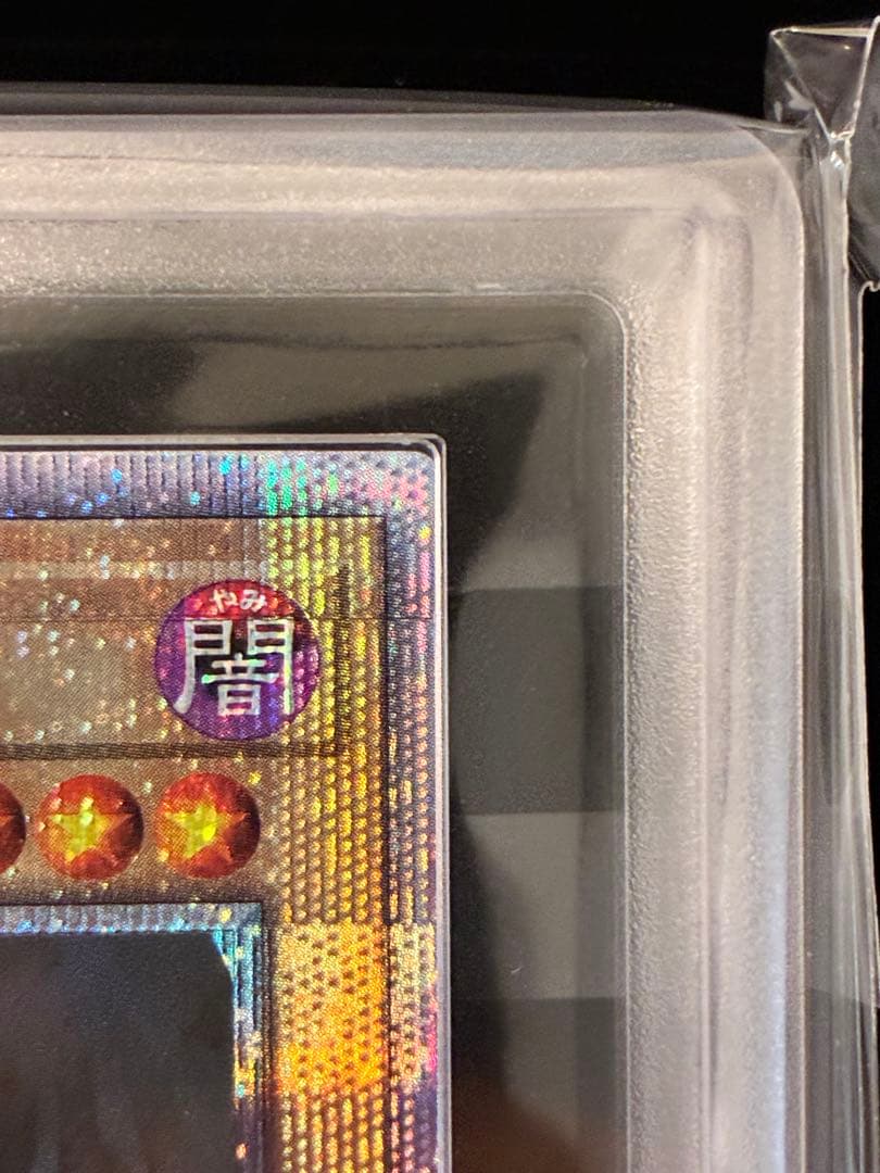 ◆ARS10◆真紅眼の黒竜　25thクオシク　クォーターセンチュリーシークレット