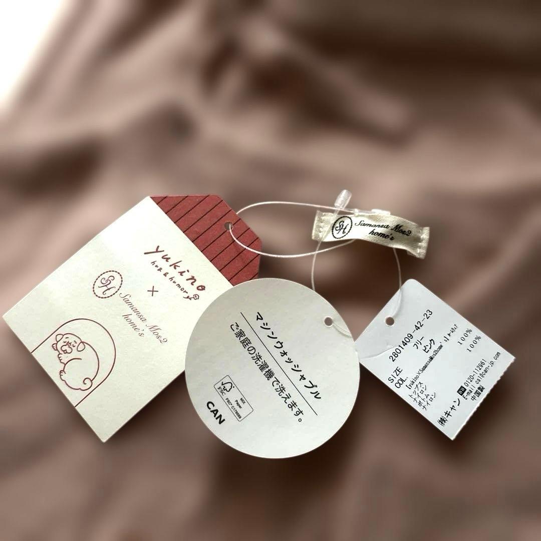 【Samantha Mos2 ’s】sm2 ×yukinoルームウェア