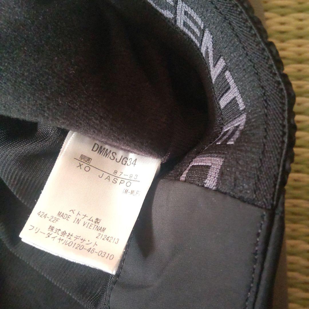 DESCENTEウィンドブレーカー上下セット