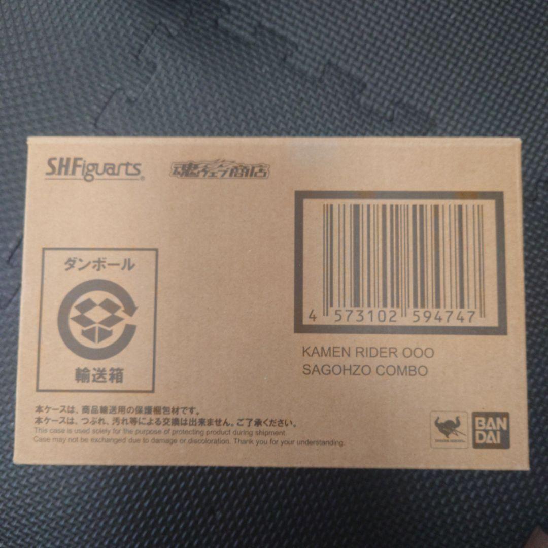 S.H.Figuarts（真骨彫製法） 仮面ライダーオーズ サゴーゾ コンボ