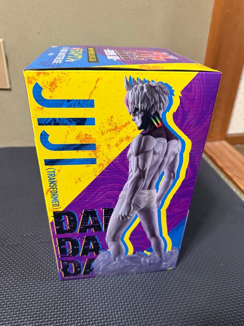 一番くじ　ダンダダン ラストワン賞と他