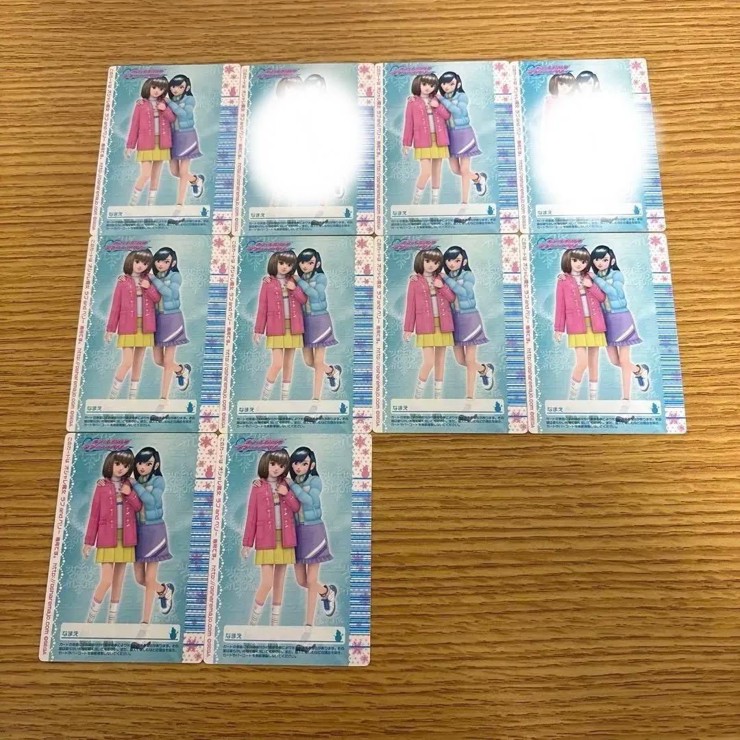 84枚 オシャレ魔女ラブandベリー 2006冬コレクション - メルカリ