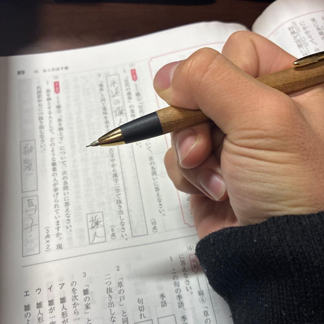 専用出品ボナンペン欅シャーペン0.5ミリ値下げOK1野原工芸似サービス品あり