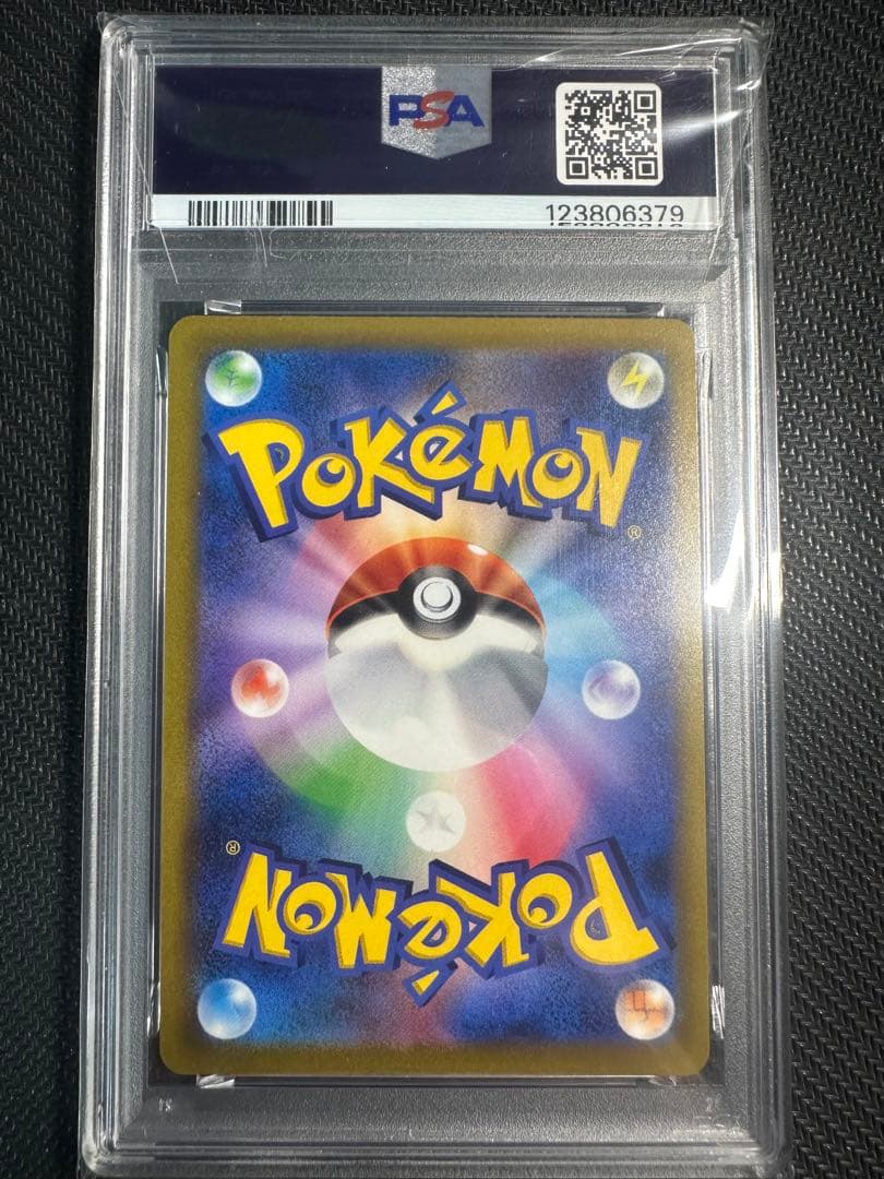 カビゴン　コロコロスタートデッキ　psa10 2連番