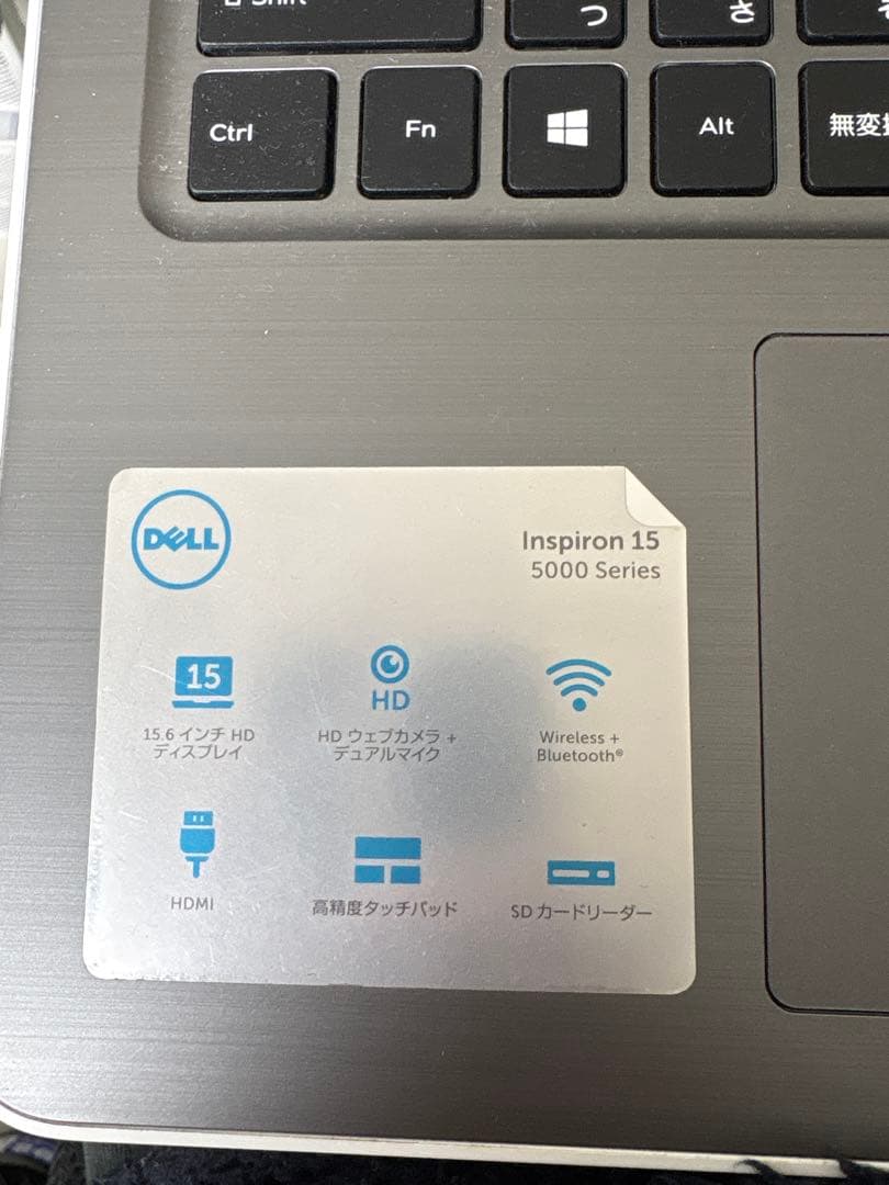 Dell Inspiron 5567／i3-7100U／4GB 値下げ可