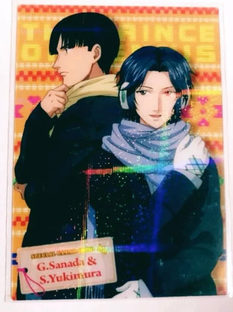 テニプリ 真田弦一郎 幸村精市 シャイニングクリアカードSP テニスの王子様