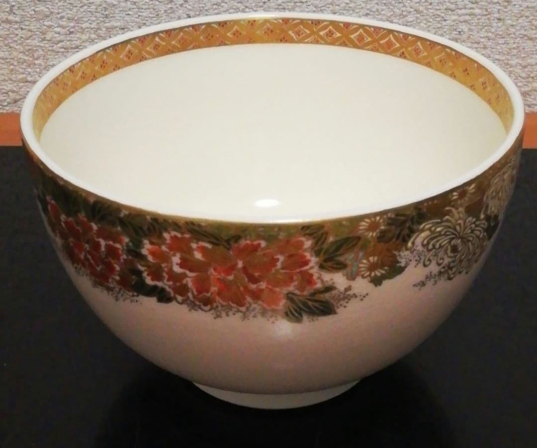 橋本陶正山作 薩摩焼 内七宝刻 菊牡丹図 茶碗 共箱 略歴付 茶道具