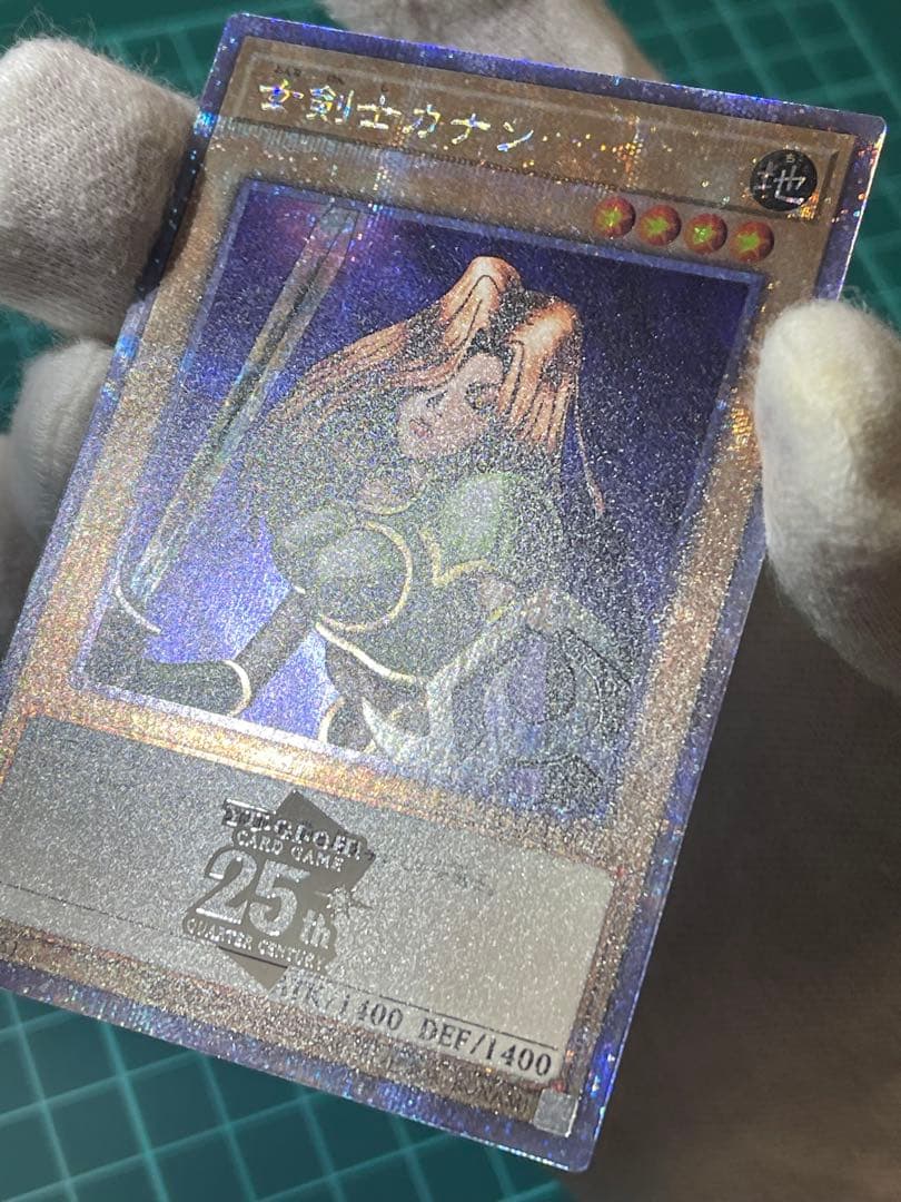 遊戯王 女剣士カナン 25thシク