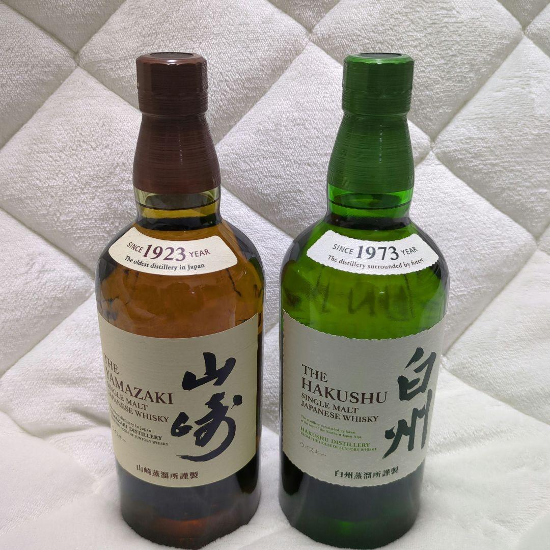 サントリー ウイスキー 山崎 白州 700ml 2本セット - メルカリ