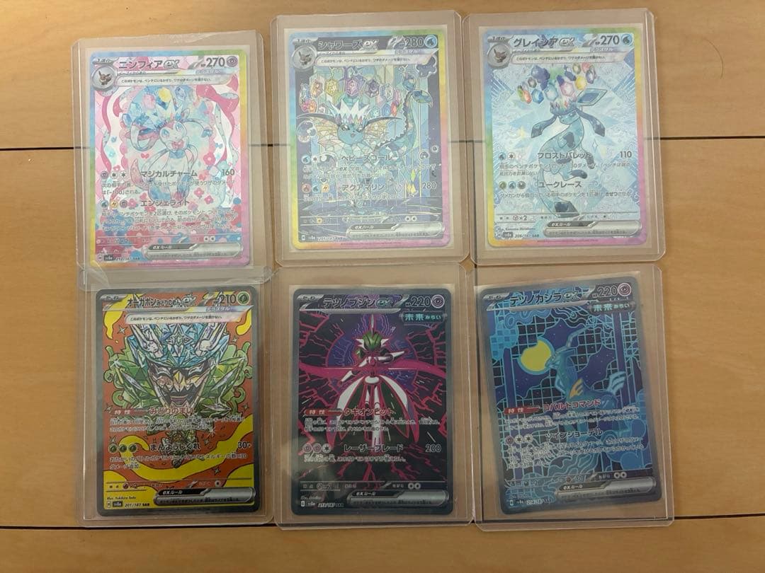 ポケモンカードBOX ＋まとめ売り