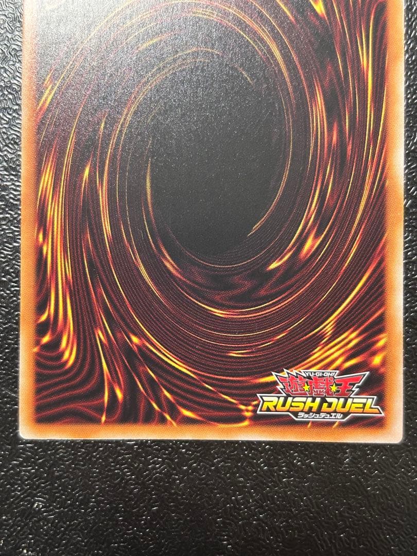 遊戯王　RD ラッシュ　デュエル　海竜ダイダロス　オーバーラッシュレア