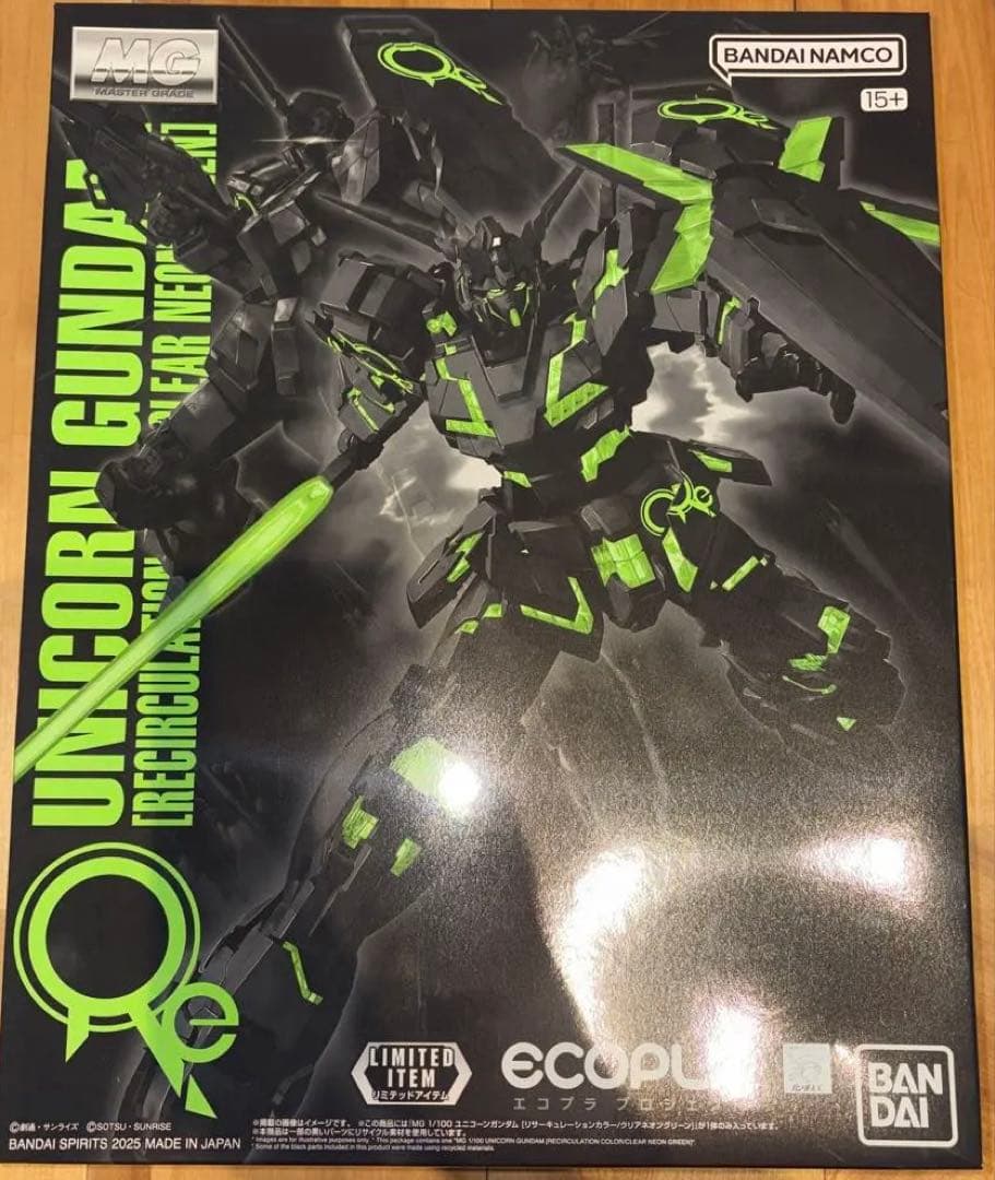 MG ユニコーンガンダム リサーキュレーションカラー 新商品紹介】「MG 1/100 ユニコーンガンダム [リサーキュレーション