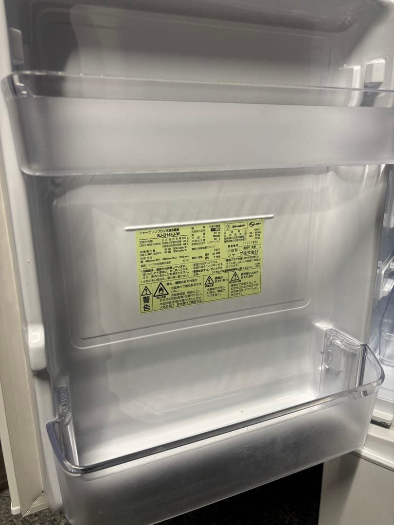 シャープ ノンフロン冷凍冷蔵庫 137L SJ-D14FJ-W 2020年製
