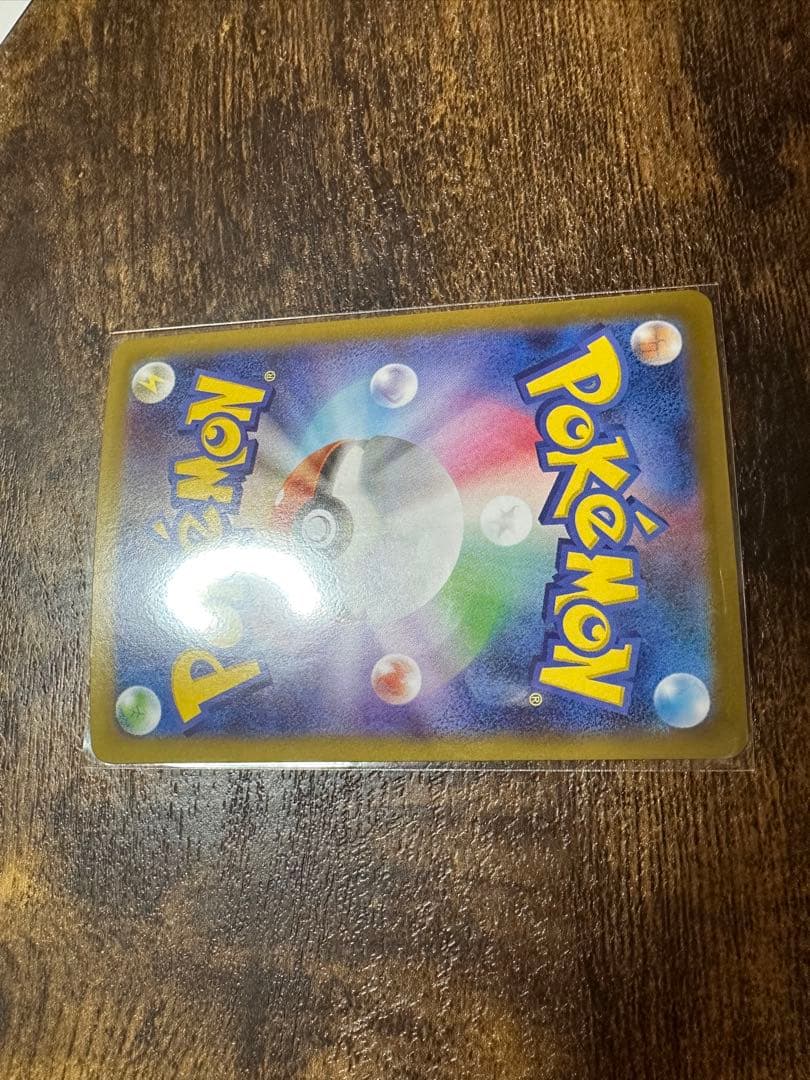 も*り様 ポケカ　インフェルノX メガリザードンX ex SAR 110/080