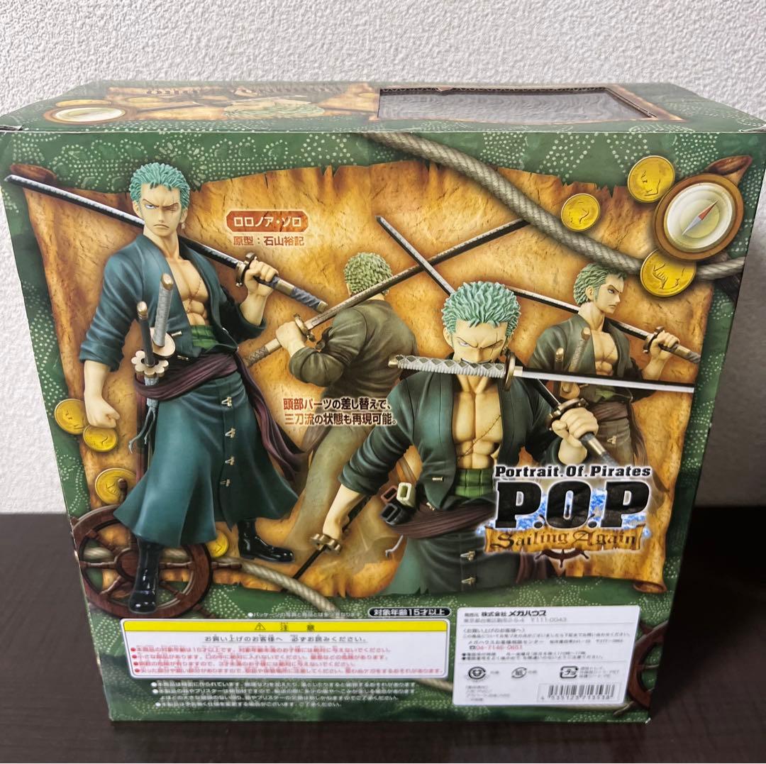 POP sailing ワンピース 『ゾロ』 フィギュア 新品未開封