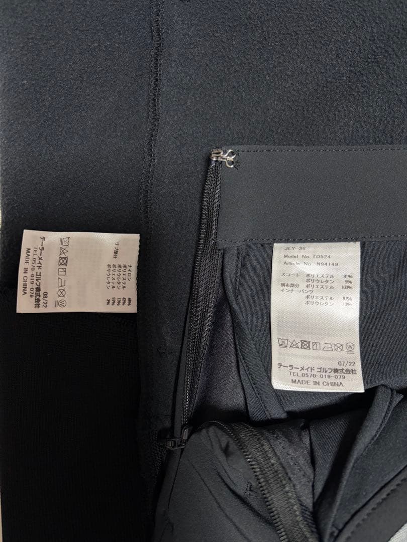 マッキー様　TaylorMade ストームフリースジャケットとスカートセット