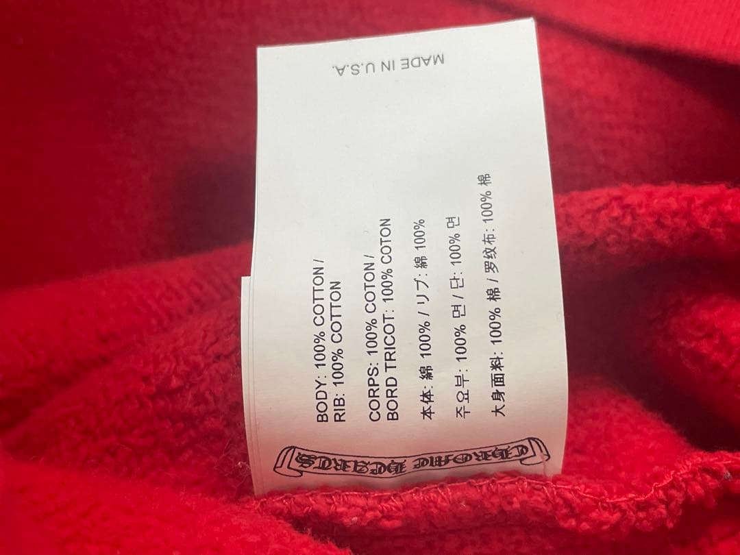 クロムハーツ ワイノット セメタリークロス プルオーバーパーカー スウェット