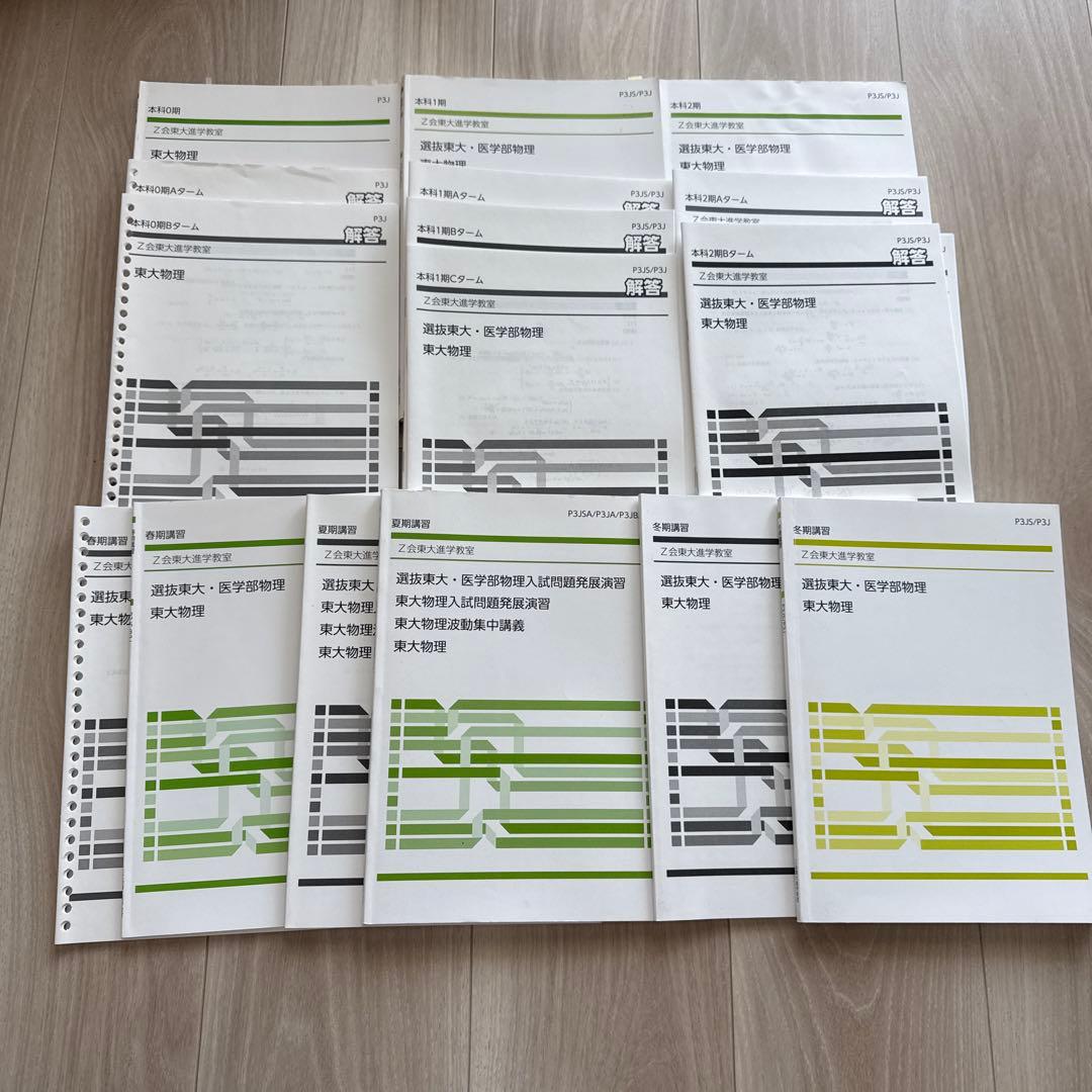 茶道具】大徳寺黄梅院 小林太玄和尚筆 一行「和敬清寂」 書 軸C125