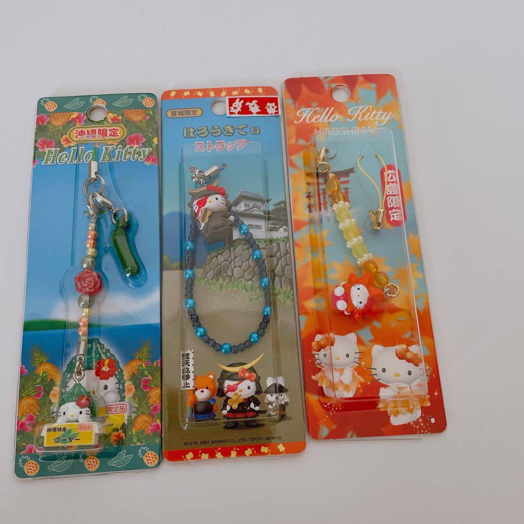 未開封 キティ ご当地限定 ストラップ マスコット キーホルダー 20個 まとめ