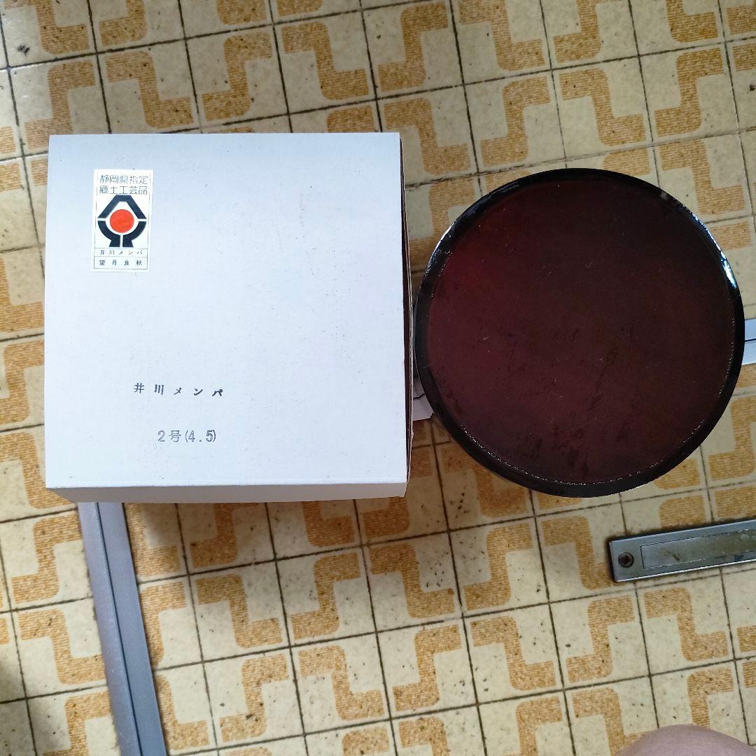 新品未使用 井川メンパ 望月良秋作 2号椀