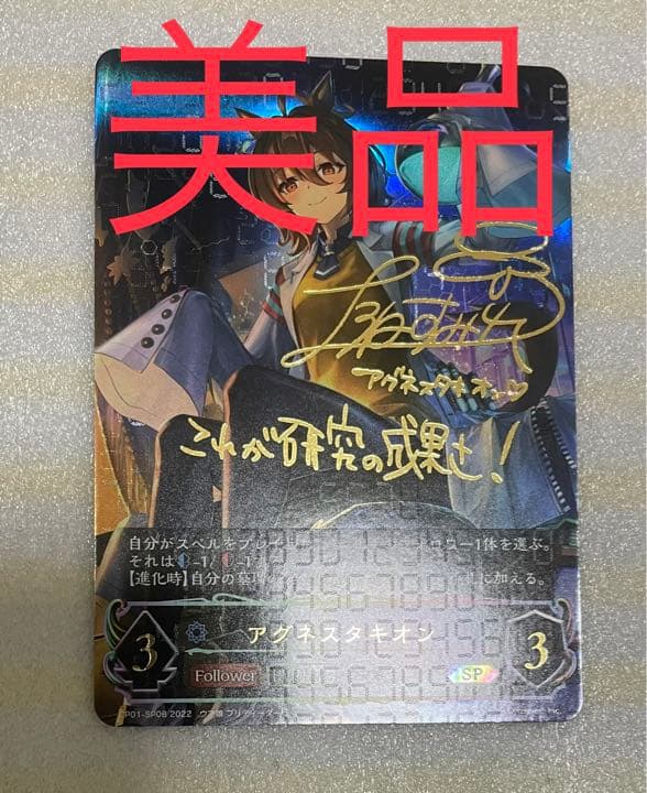 S*O様 Luxe birdie リュクスバーディ プレイドデニムスカート S ショップ