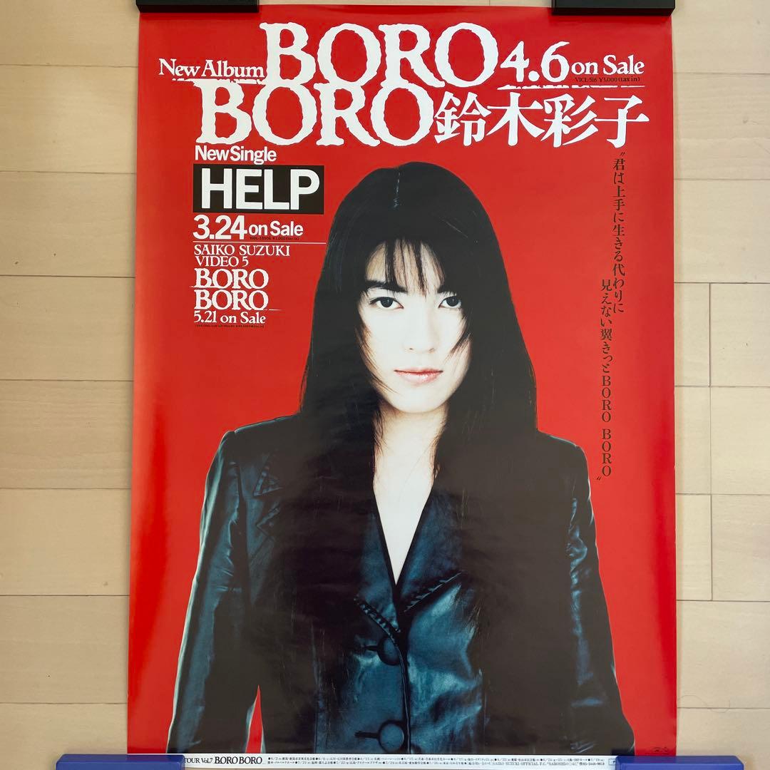 鈴木彩子 B2サイズ ポスター 昭和ミュージシャン レア美品 - メルカリ