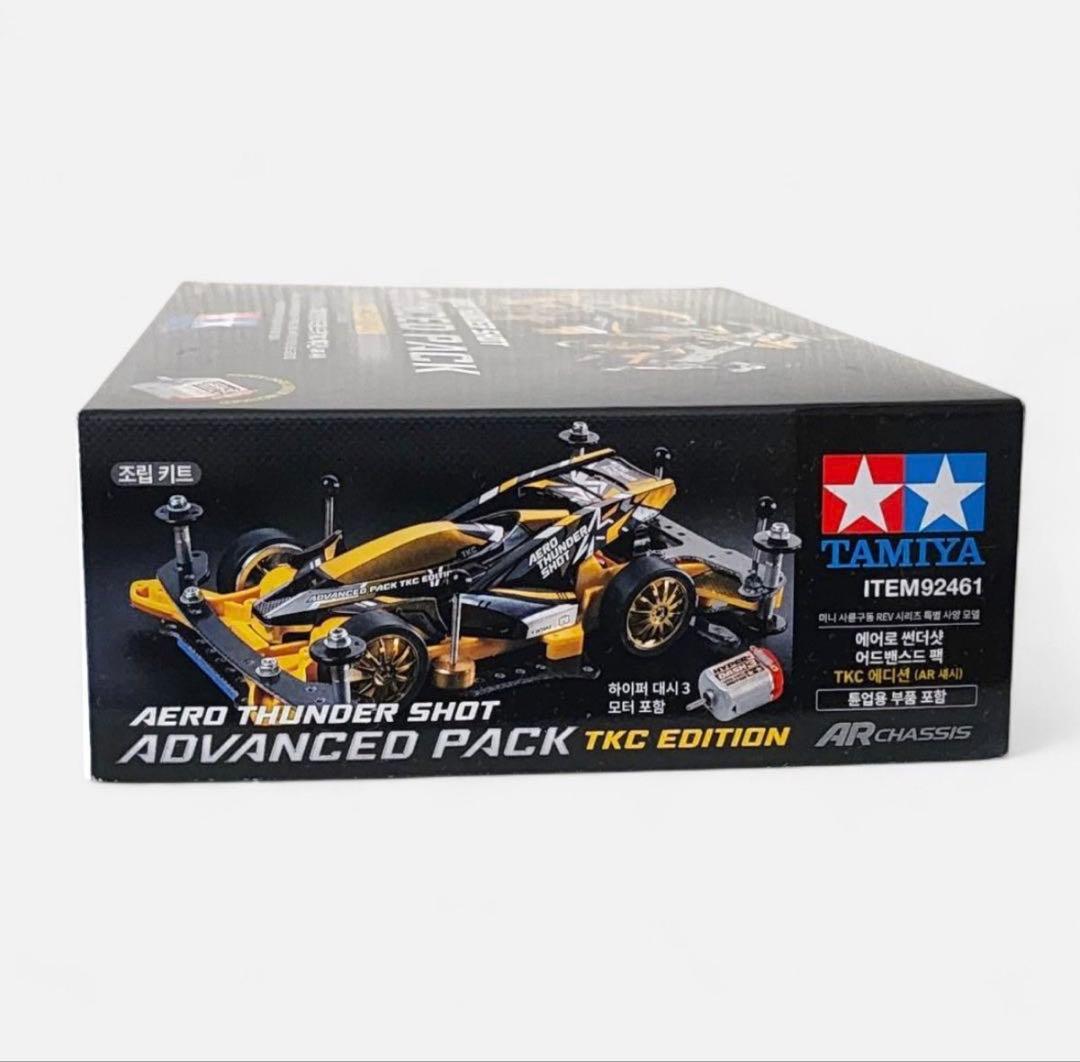 韓国限定】新品 タミヤ エアロサンダーショット アドバンスパック ミニ