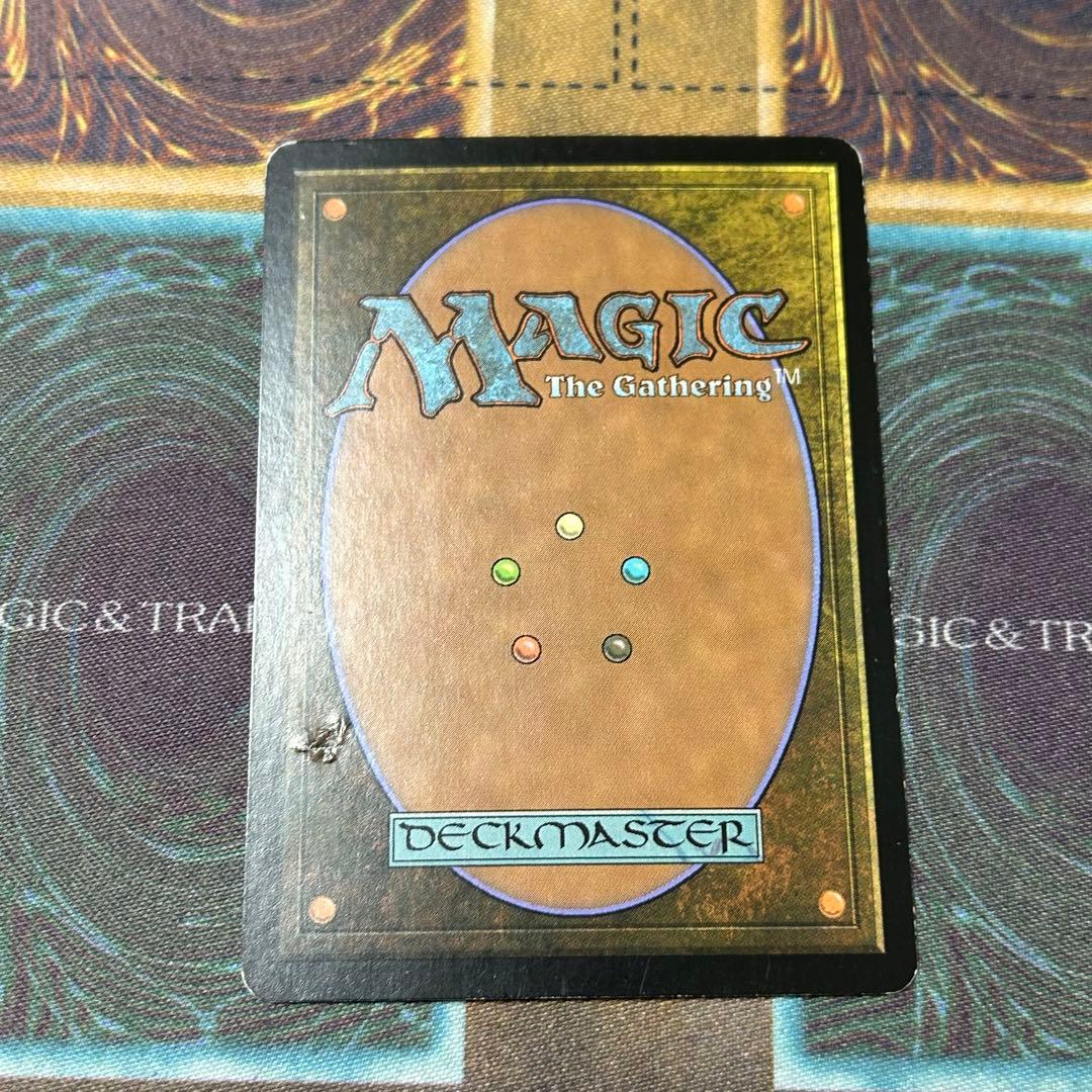 訳アリ日本語Foil《壌土からの生命/Life from the Loam》初版