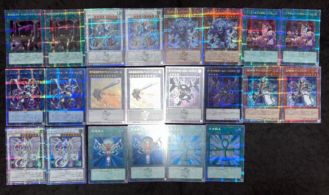 し*。様 遊戯王　25thシークレット　クオシク　63種類　140枚　アーコレ