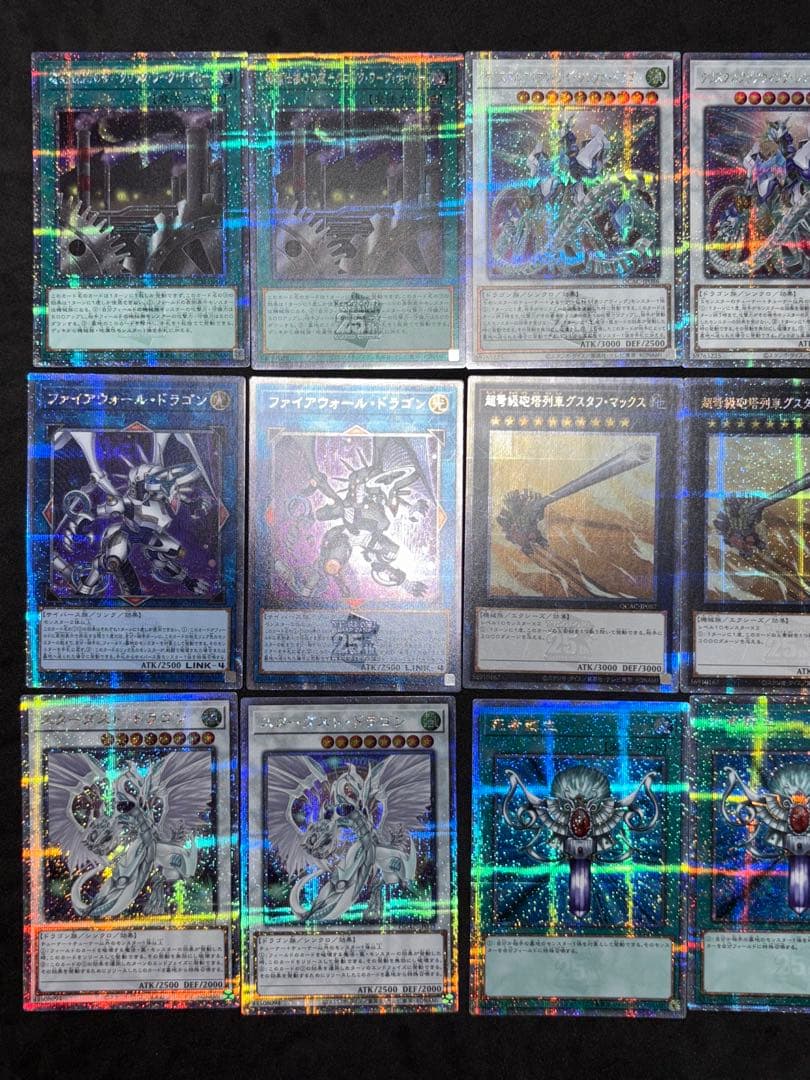 し*。様 遊戯王　25thシークレット　クオシク　63種類　140枚　アーコレ