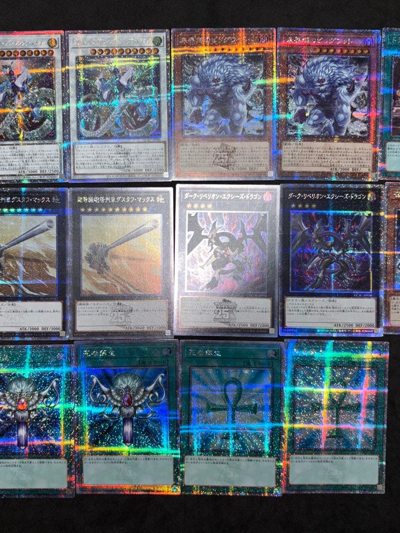 し*。様 遊戯王　25thシークレット　クオシク　63種類　140枚　アーコレ