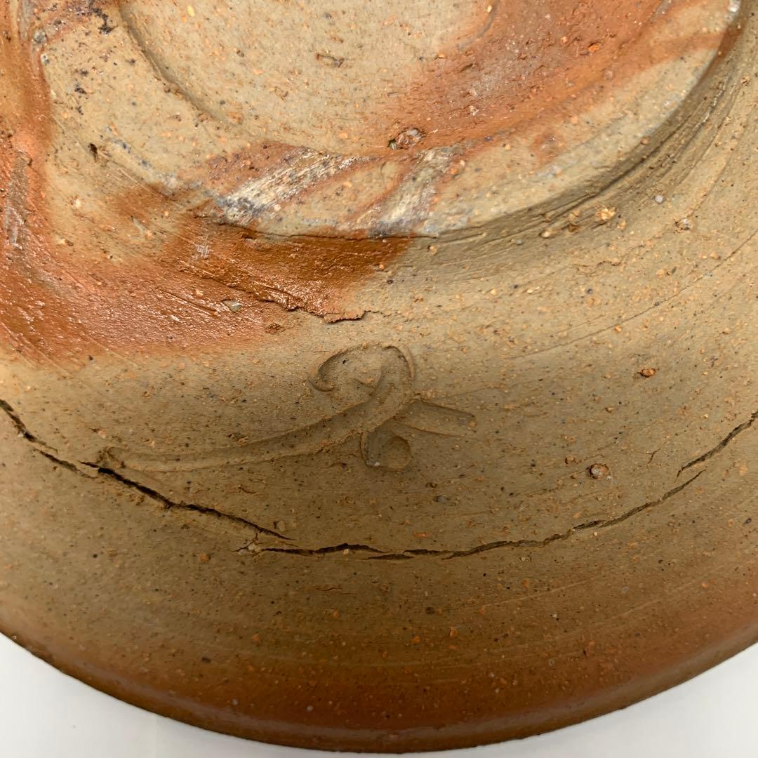 備前焼皿1客 藤原啓 人間国宝