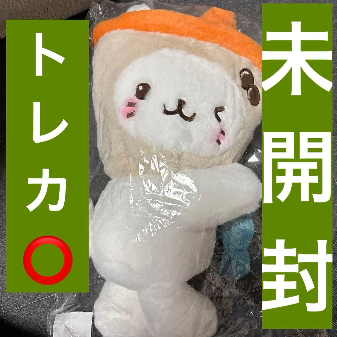 NCT WISH ソウルコン ユウシ ぬいぐるみ バッグ バブルニャン トレカ付