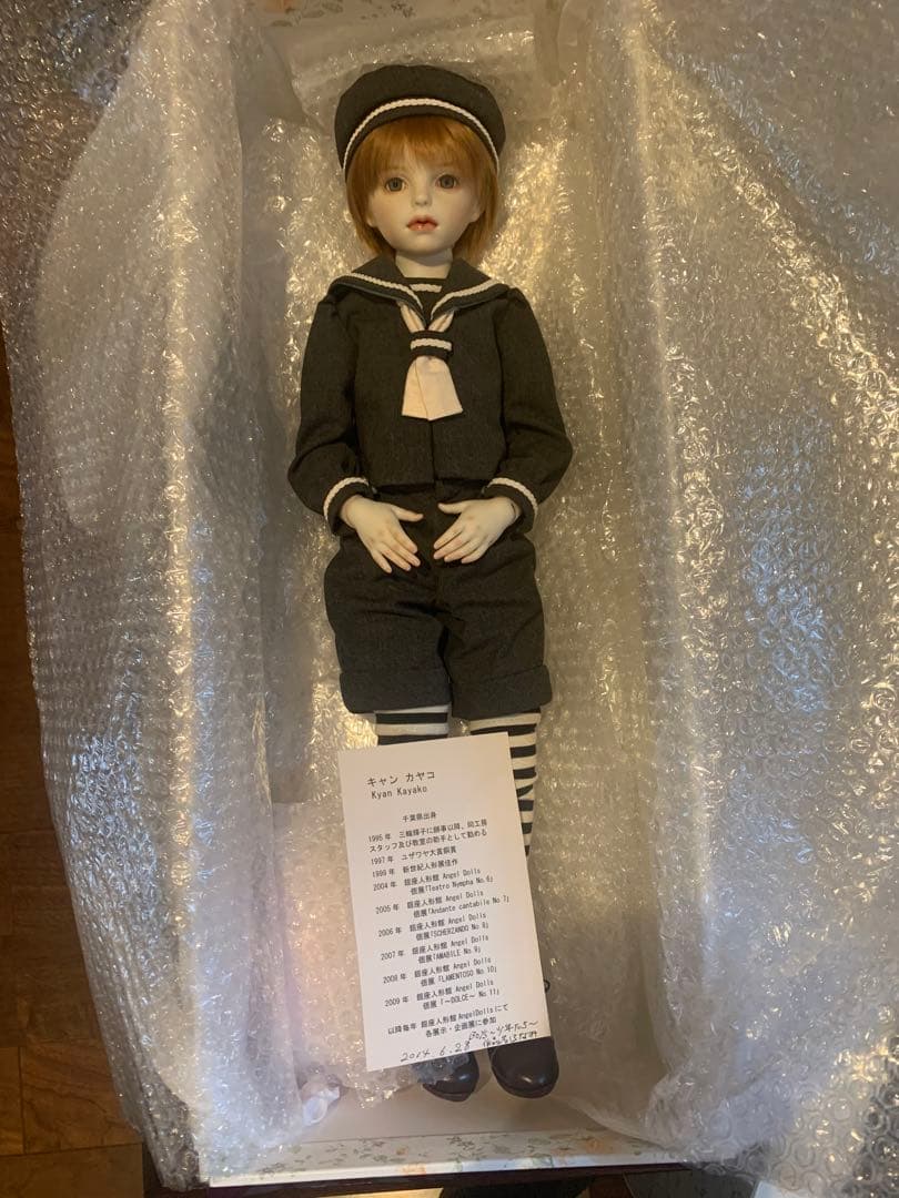 AKa2972 球体関節人形 創作 ビスクドール 36cm