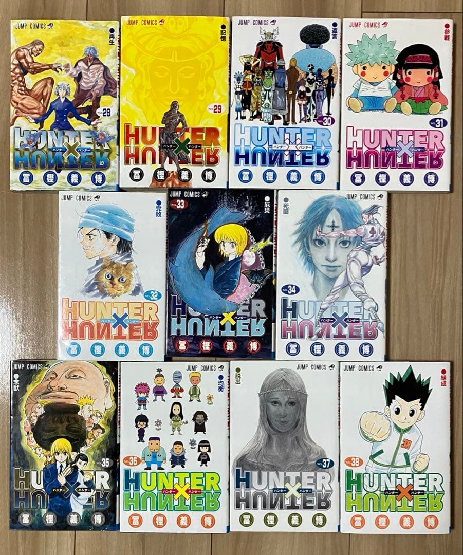 漫画　HUNTER × HUNTER ハンターハンター　1〜38巻　セット　全巻